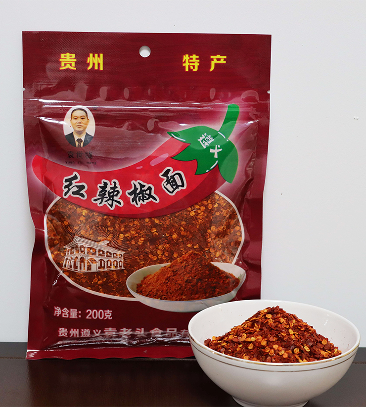 【貴州特產】遵義紅辣椒面 凈含量：200kg.jpg