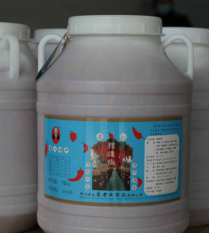 老壇糟辣椒1.5kg.jpg