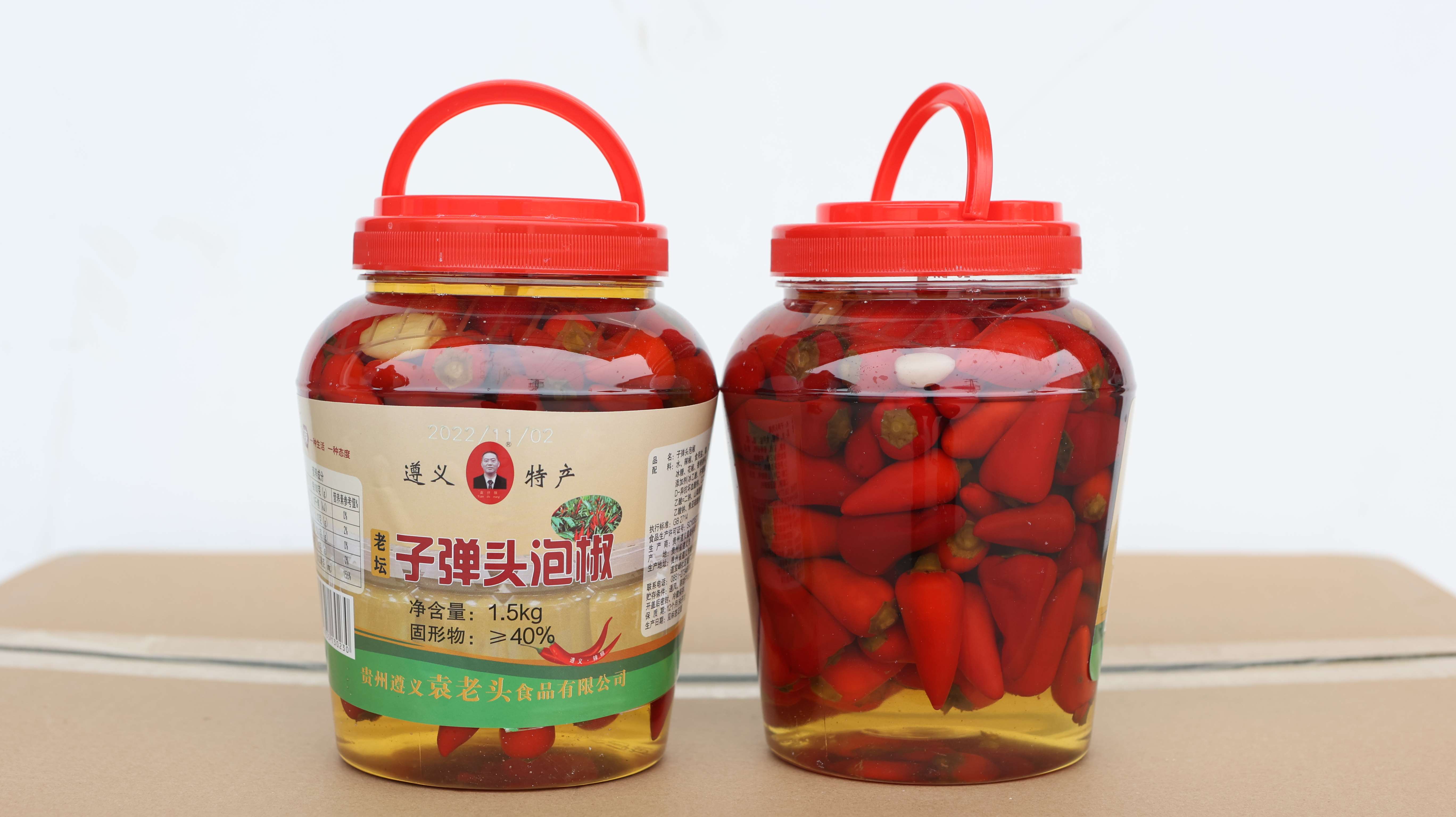 微信圖片_202212121541004_Jc.jpg
