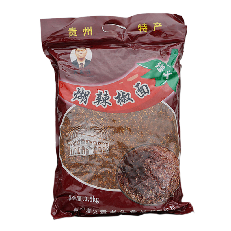 2.5煳辣椒.jpg